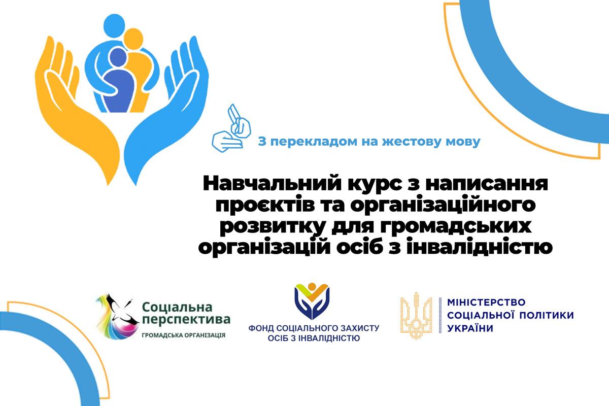 1641317305Kurs-5