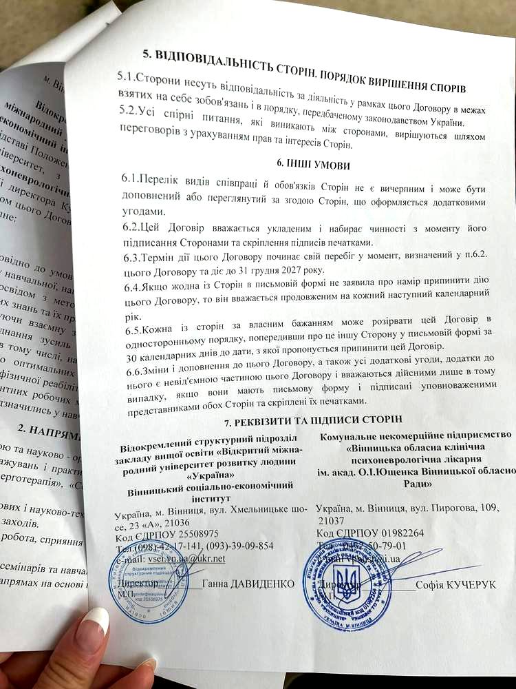 universytet-ukraina-220619 080941