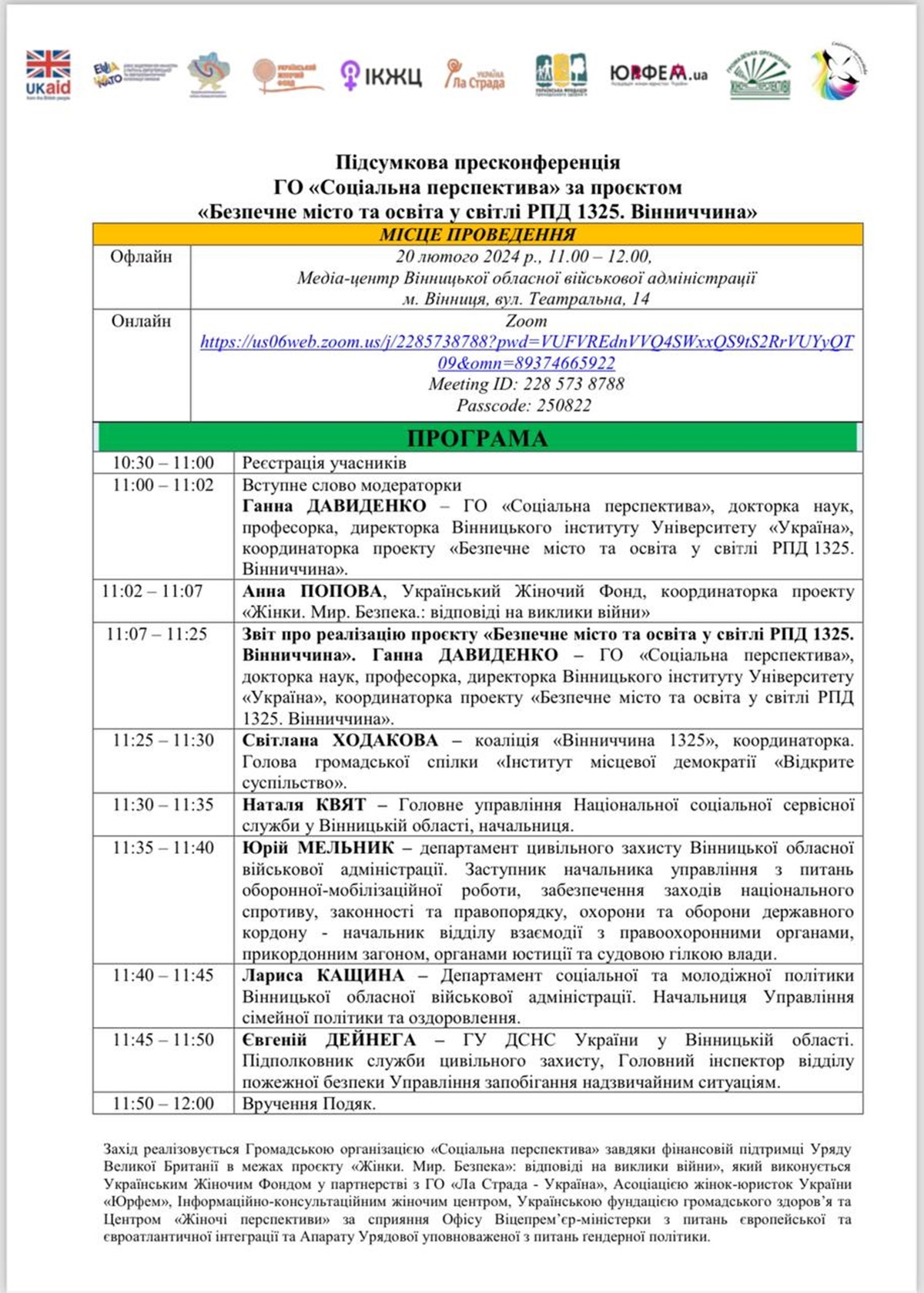 preskonferencia-programa