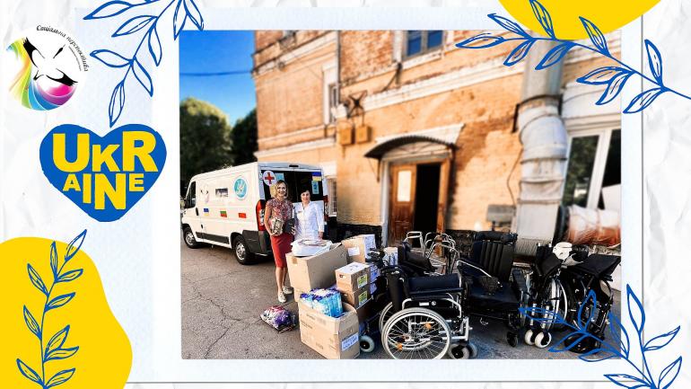 Передали допомогу у Вінницька Обласна Психоневрологічна Лікарня ім. Академіка Ющенко