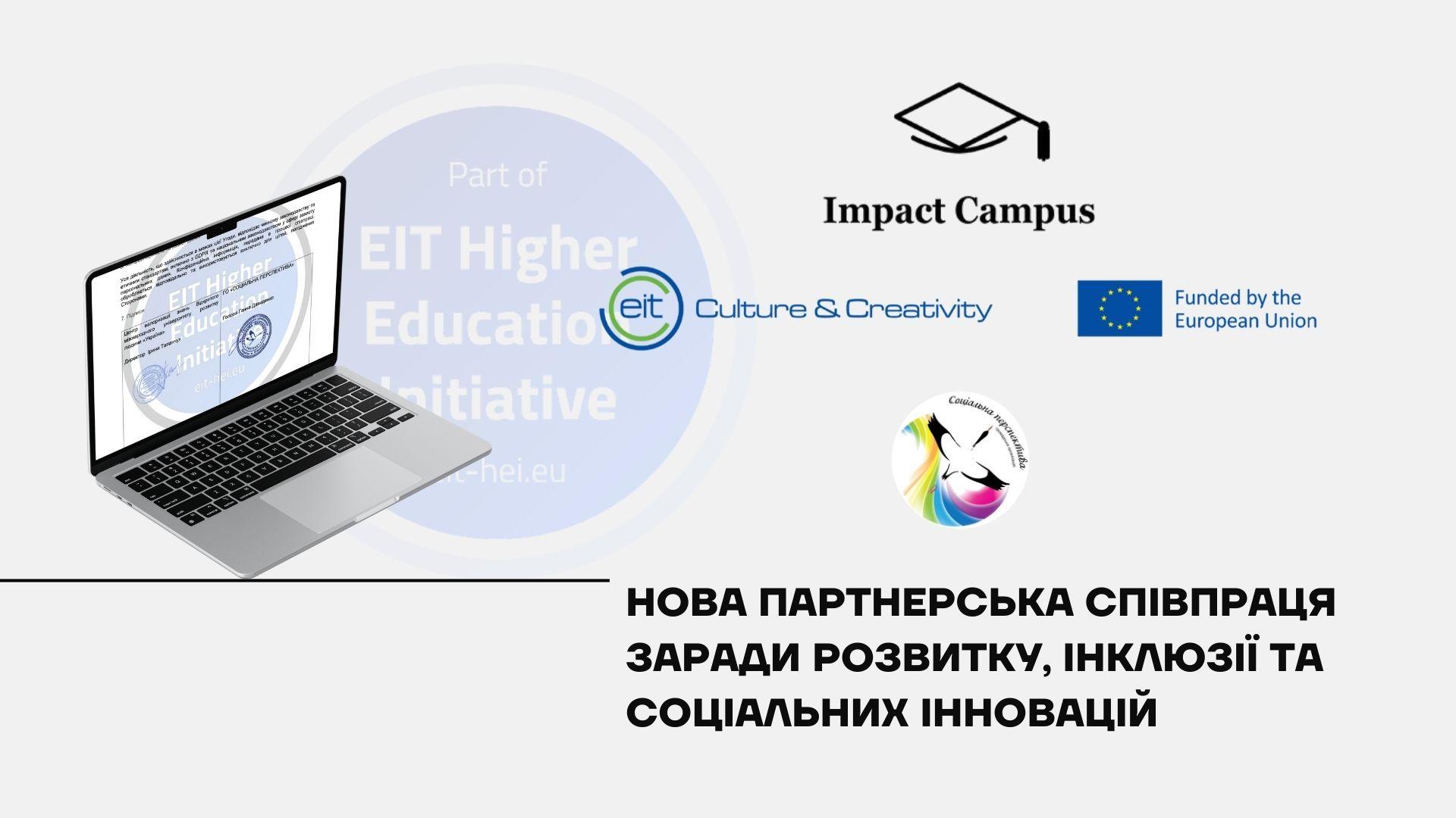 Нова співпраця: з Центром валоризації знань (KVC_UU),  заради розвитку, інклюзії та знань