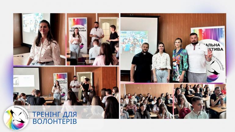 Безкоштовний тренінг з основ волонтерської діяльності