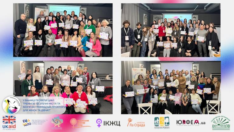 У Вінниці провели цикл тренінгів з питань безпеки для студентів та освітян