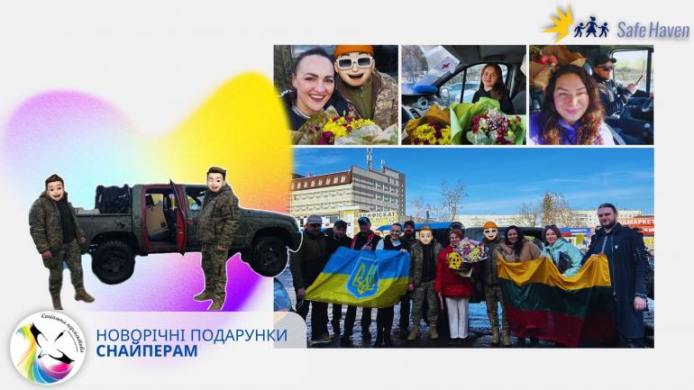 Наші захисники найкращі!