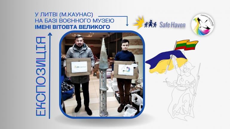 Ми у ГО &laquo;Соціальна перспектива&raquo; замахнулись на масштабний і довготривалий проєкт.
