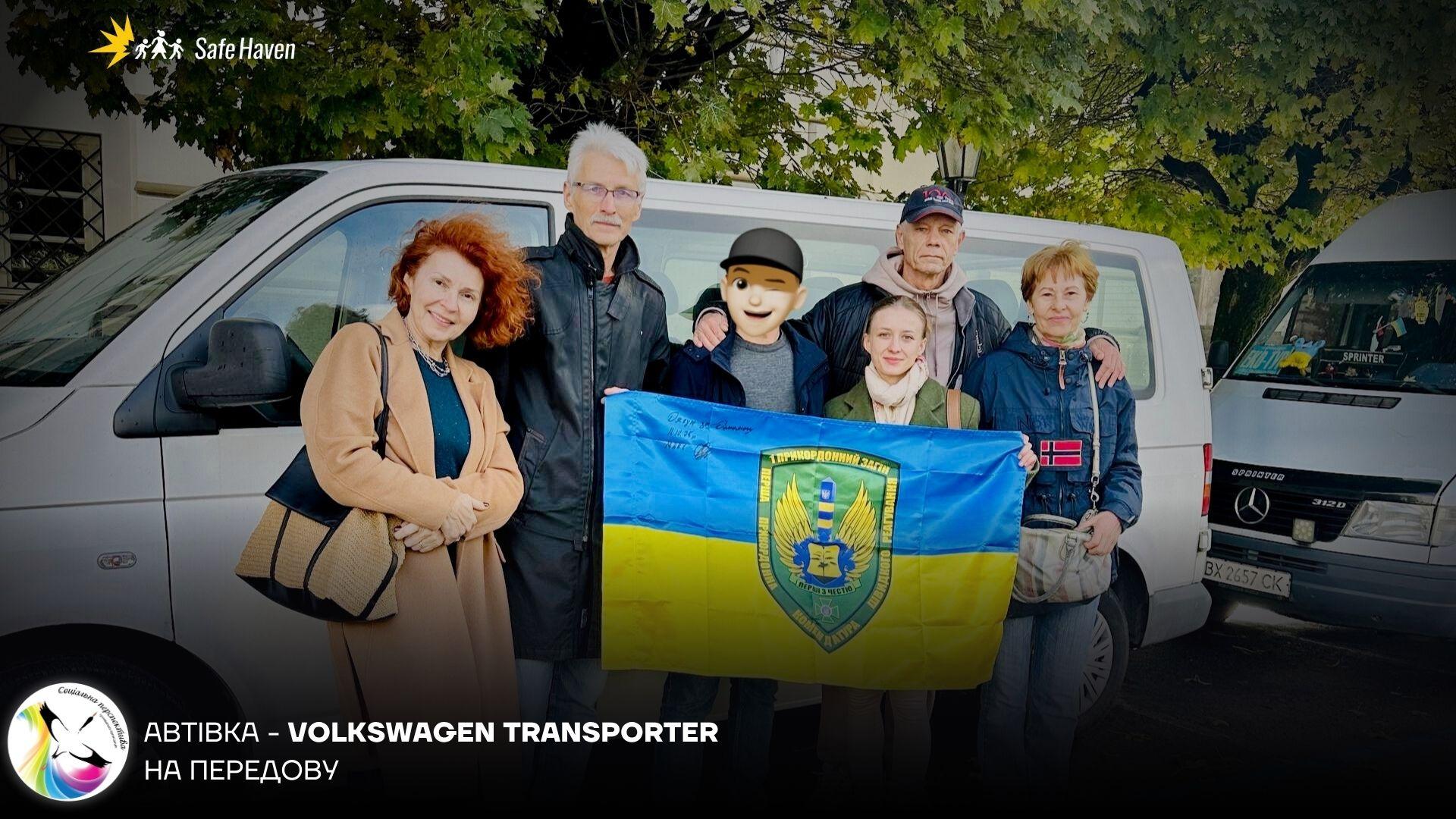 Автівка - Volkswagen transporter на передову