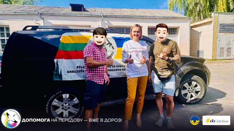 У День Української Державності передаємо допомогу на передову.