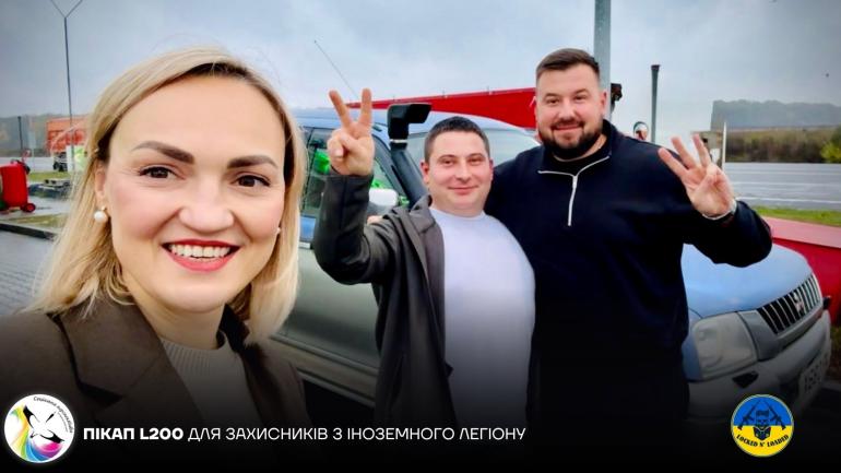 Ще +1 пікап у роботу фронту!