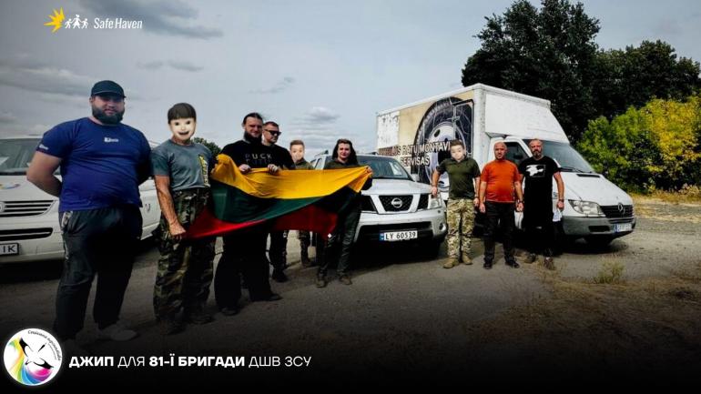 Джип для 81-ї окремої аеромобільної Слобожанської бригади ДШВ ЗСУ на службі!