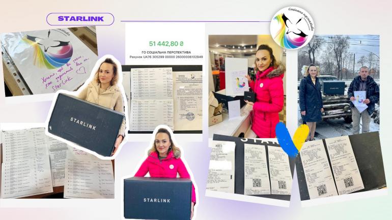 26 січня 38 батальйон 110 бригади ЗСУ забрав свій Starlink