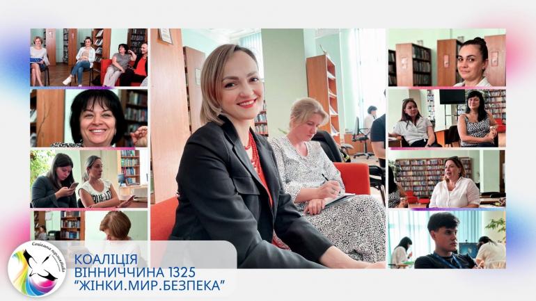 Резолюція 1325 РБ ООН є однією з найбільш важливих у сфері політики безпеки