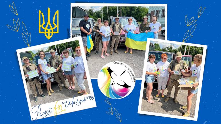 Ця поїздка на передову точно для нас - особлива