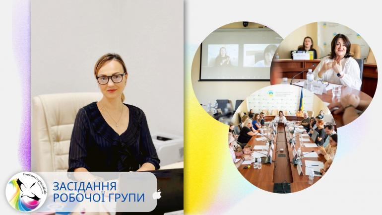 Засідання робочої групи Національної ради України з питань телебачення і радіомовлення