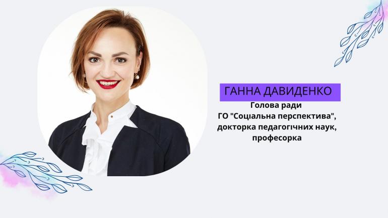 Команда