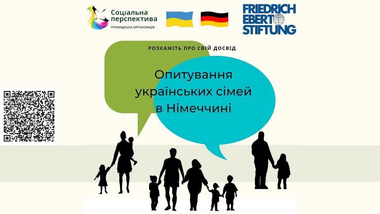Сьогодні чимало наших підписниць вимушені шукати прихистку в країнах Європи