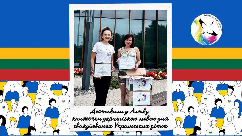 100 книг будуть розділені між бібліотеками та школами Вільнюсу