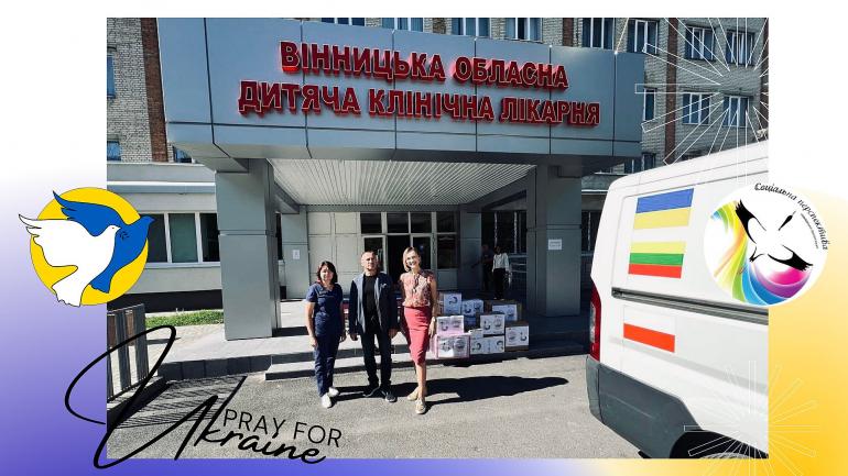 Передали допомогу у Вінницьку обласну дитячу лікарню.