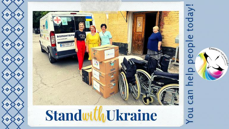 Доставили допомогу у Вінницьку обласну лікарню імені Ющенка
