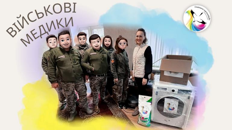 Наш пріоритет - допомога бойовим підрозділам на передовій