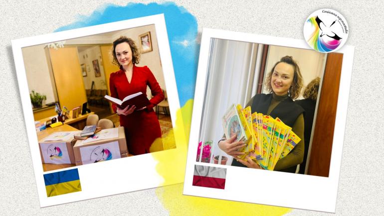 - Чи продовжуємо ми нашу акцію з книжками?