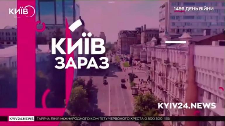 Сюжет телеканалу &laquo;Київ-24&raquo;: Пресконференція: Презентація проєкту ReWell-UMedia