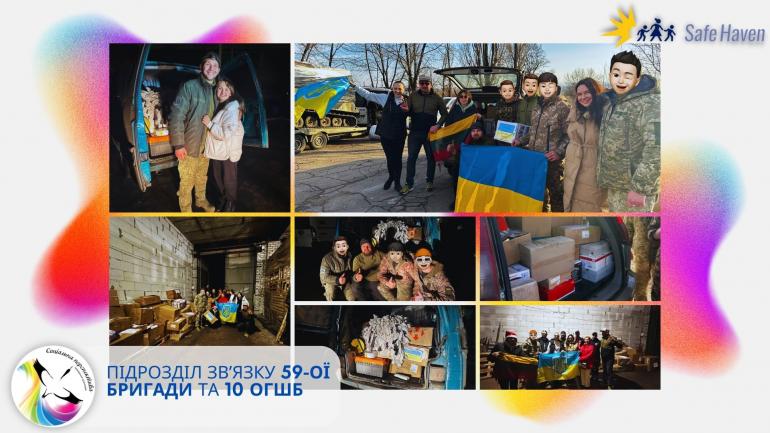 Новорічні подарунки для 59-ї бригади та 10 ОГШБ
