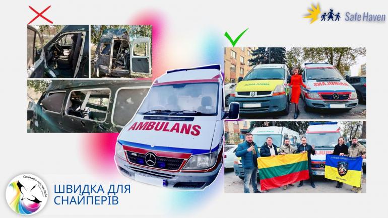 Швидка для снайперів на Куп&rsquo;янський напрямок