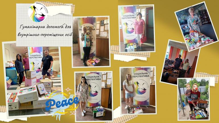 Надали допомогу у м. Староконстянтинів благодійному фонду &laquo;Допомога людям-добрі справи&raquo;