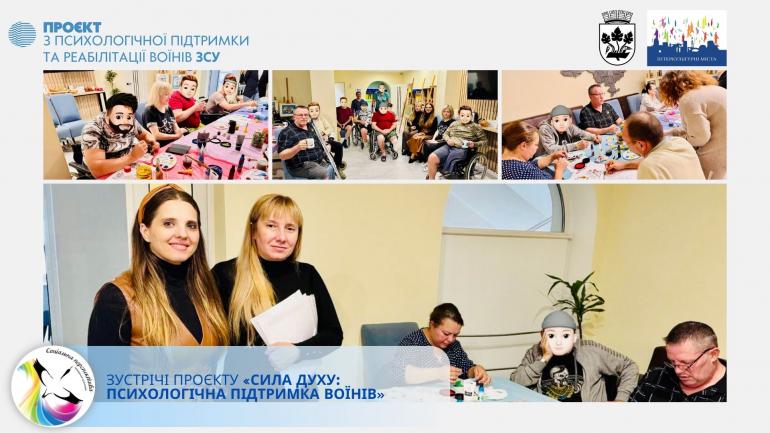 Відбулась чергова зустріч з ветеранами